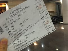 -宁波大剧院