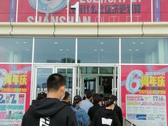 -杉杉奥特莱斯广场(哈尔滨店)