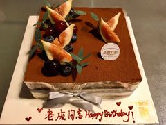 -美丽心情蛋糕(江苏路店)