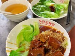 -吴财记面家(大同路店)