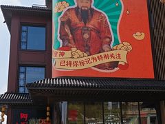 -宁波府城隍庙