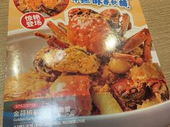 -避风塘(江南环球港店)