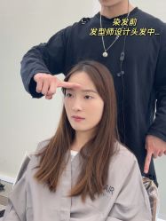 -BOF HAIR BY HONTO