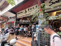 -萨尔瓦多Salvador's