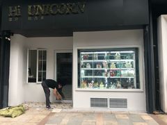 -你好独角兽·蛋糕甜品
