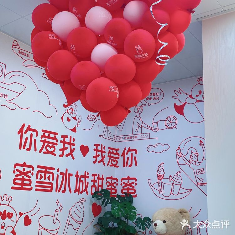 宜昌探店丨CBD可以坐可以薅🐏的蜜雪冰城