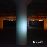 【魔都艺展地图】哪里有阴影，那里就有光