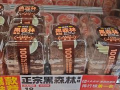 -味多美蛋糕(苏州街地铁店)