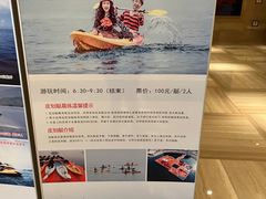 -绿城千岛湖喜来登度假酒店