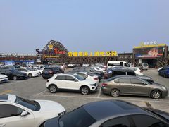 -北戴河碧螺塔海上酒吧公园