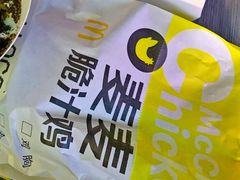 -麦当劳(领展中心城店)