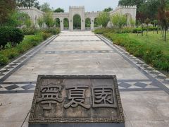 -武清南湖绿博园
