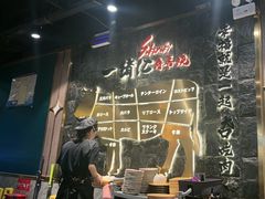 -一绪に寿喜烧自助(世茂广场店)