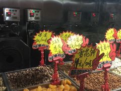 -秋栗香(地安门店)
