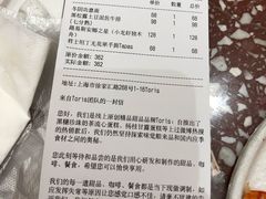 -Toris(LuOne凯德晶萃广场店)