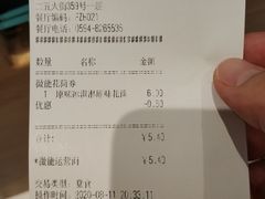 -肯德基(仙游店)