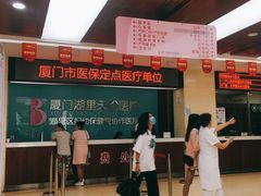 -厦门湖里天伦医院-体检中心