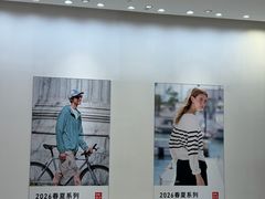 -优衣库(天津鲁能城购物中心店)