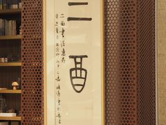 -二酉书店TOYOU BOOKS