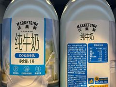 -沃尔玛(摩尔广场店)