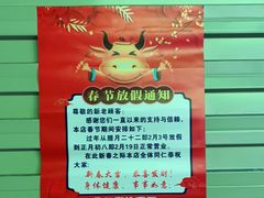 -黄记潮汕甜汤(贝底田坊店)