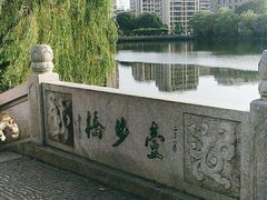 -杭州半山国家森林公园