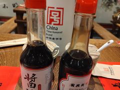 -新兴园饺子馆(河南街店)