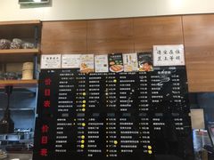 -鴻瑞興面馆(保利时光里店)