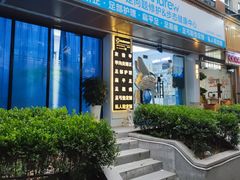 -Andrew指甲专科灰指甲·甲沟炎矫正·3D步态矫形鞋垫定制(上海法华镇路旗舰店)