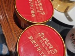 -南门四季铜锅涮肉(左家庄店)