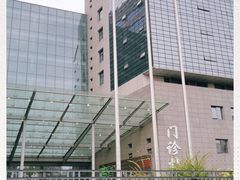 -北京协和医院(东单院区)