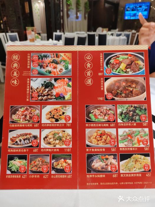 山泉公馆酒家(广州东站店)图片