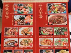 -山泉公馆酒家(广州东站店)