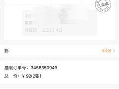 -纵横国际影城杜比全景声巨幕(天安云谷店)