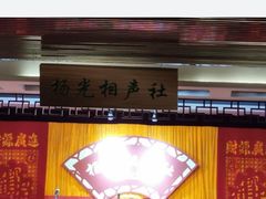 -古文化街旅游区