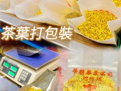 -华联发展销售中心(十月初五街店)