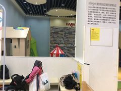 -辫豆HABA儿童馆(万象汇店)