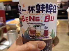 -阿财老铺·老蚌埠龙虾城(华夏总店)