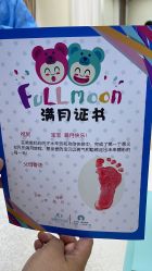-悦熙母婴护理中心(铁桥广场店)