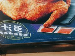 -永和大王(广渠店)