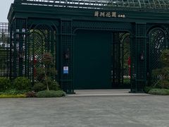 -南沙蒲洲花园