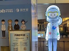 -中海环宇荟