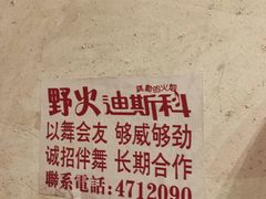 -文和友老长沙龙虾馆(化龙池店)