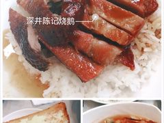 双拼烧味饭-深井陈记烧鹅酒家(新填地街店)