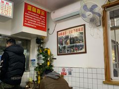 大堂-无名氏面馆(邮电路店)