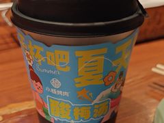 -小杨烤肉(朱雀店)