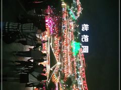-枇杷园食为鲜火锅(南山店)