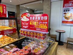 -味多美蛋糕(潘家园店)