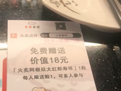 -三禾寿司(君尚店)