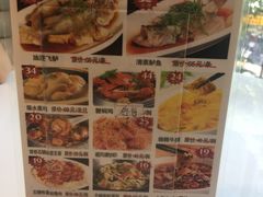 -至潮餐厅精致粤菜·活鲈鱼·走地鸡(珠江新城店)